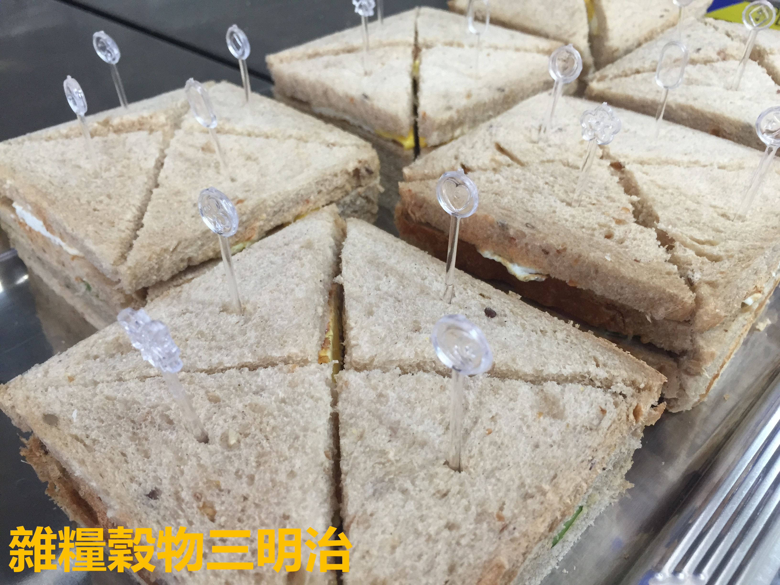雜糧穀物三明治(24個/盤)